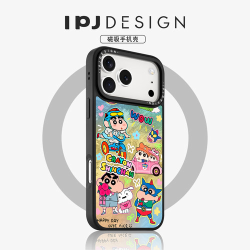 IPJ可爱日系渐变小新的世界冰川纹磁吸手机壳17适用于iphone16promax苹果15PRO手机壳13卡通14套12卡通防摔