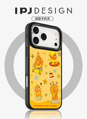 IPJ童趣可爱甜品小人冰川纹磁吸壳17适用于iphone16promax苹果15PRO手机壳13可爱14套12卡通防摔