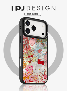 IPJ可爱Y2K少女风凯蒂猫高级电镀银冰川纹磁吸壳17适用苹果15promax手机壳iphone16Plus13小众12防摔14梦幻艺