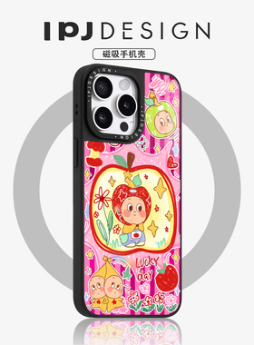 IPJ创意粉色星星苹果冰川纹磁吸壳17适用于iphone16promax苹果15PRO手机壳13可爱14套12卡通防摔