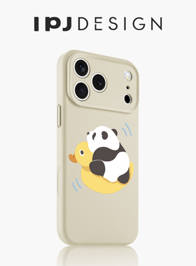IPJ可爱熊猫鸭鸭液态手机壳17适用于iphone16promax苹果15PRO手机壳13卡通14套12硅胶防摔