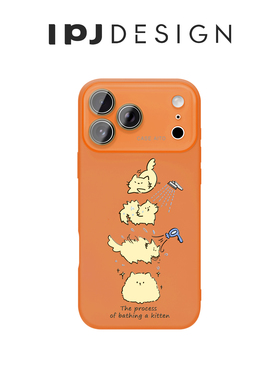 IPJ简约少女心超可爱小动物液态手感大视窗手机壳适用于iphone17promax苹果16PRO手机壳15新款14套13防摔12