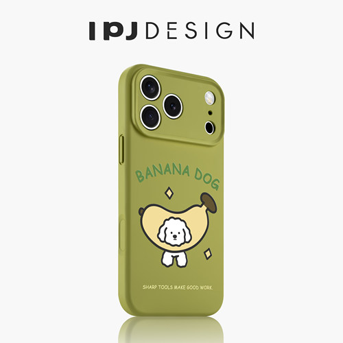 IPJ个性芥末绿香蕉小狗液态手机壳17适用于iphone16promax苹果15PRO手机壳13文艺14套12硅胶防摔