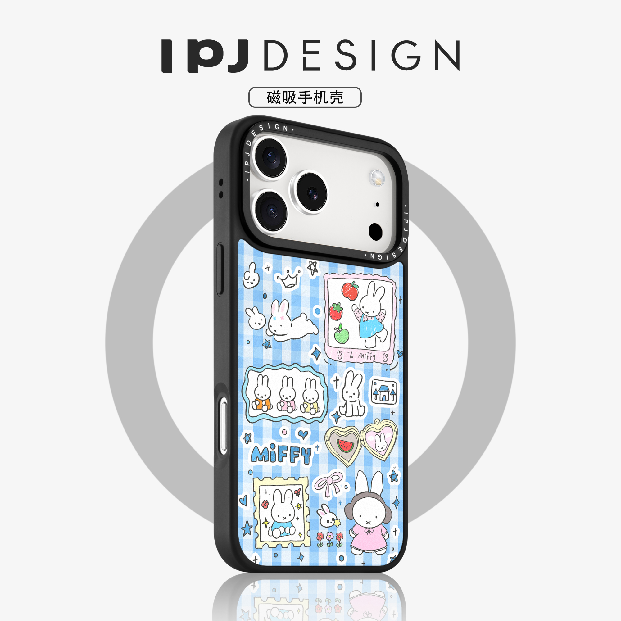 苹果高清打印磁吸手机壳