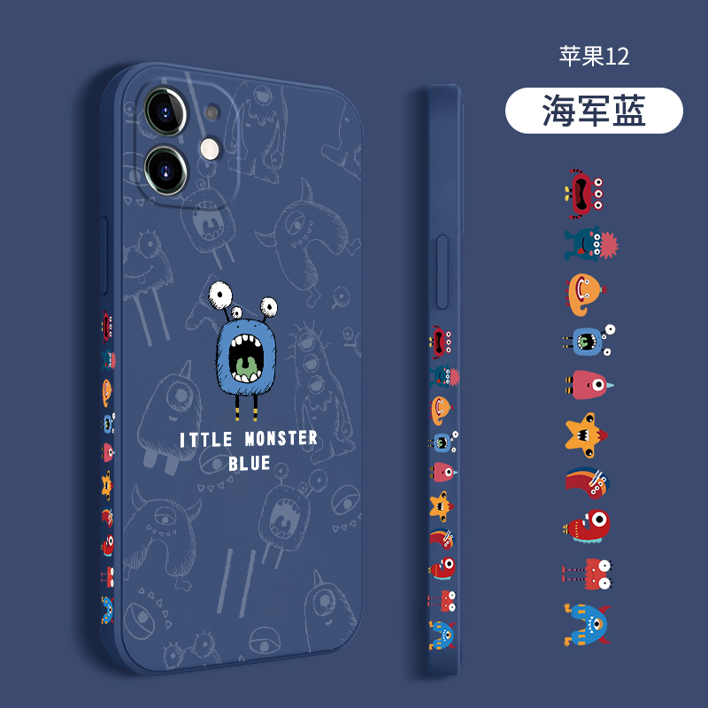 ipj小怪兽创意个性全包防手机壳