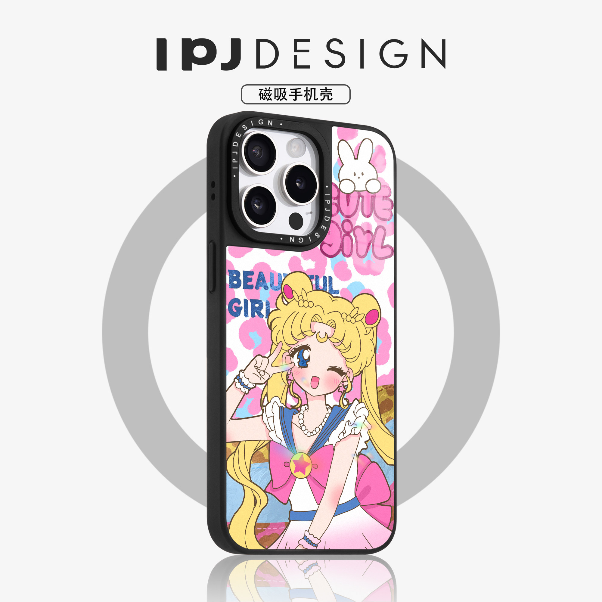 IPJ日韩少女心可爱美少女冰川纹磁吸壳17适用于iphone16promax苹果15PRO手机壳13新款14套12防摔