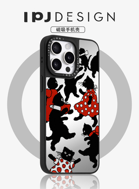IPJ个性黑色猫咪涂鸦镜面磁吸壳17适用于iphone16promax苹果15PRO手机壳13可爱14套12卡通防摔