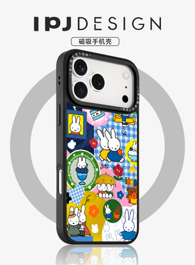 IPJ创意小众蓝格子可爱米菲兔冰川纹磁吸壳适用于iphone17promax苹果16PRO手机壳15新款14套13防摔