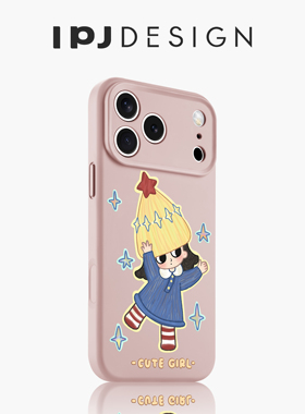 IPJ可爱黄色星星帽女孩17适用于iphone16promax苹果15PRO手机壳13卡通14套12防摔