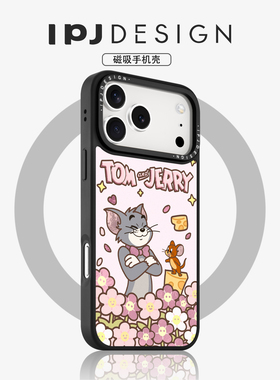 IPJ简约少女心花朵卡通动物冰川纹磁吸壳适用于iphone17promax苹果16PRO手机壳15新款14套13防摔