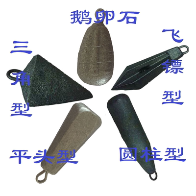 新品环保鼻铁坠包邮海钓淡配重