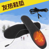 垫充电发热电加热鞋 男女士保暖鞋 垫日用防寒取 垫秋冬季 USB发热鞋
