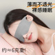 爆款 挂耳眼罩睡觉护眼罩 轻薄无痕睡眠眼罩睡觉遮光一片式