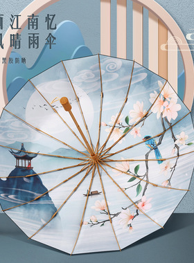 三折16骨复古风黑胶数码印花雨伞高颜值折叠晴雨伞防晒遮阳太阳伞