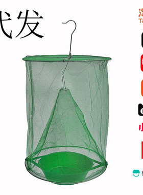龙侠悬挂式户外型苍蝇笼捕蝇器除诱抓捕灭蝇器捕蝇笼