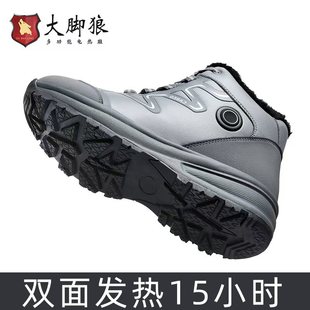 恒温智能电热鞋 保暖老人骑手双区加热男女 充电可行走防水防滑冬季