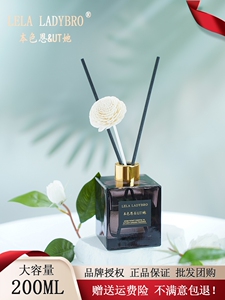 ut她栀子花香薰去味增香家用持久