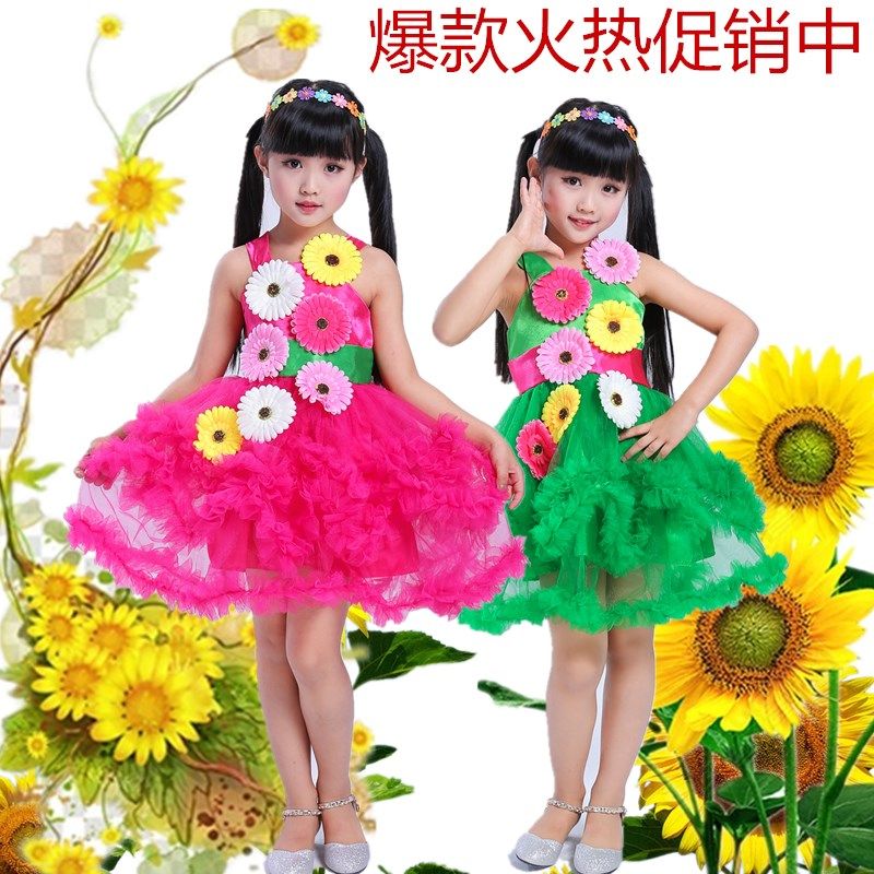 儿童花朵裙女童连衣裙夏季新款2020儿童韩版蓬蓬纱裙公主裙演出服