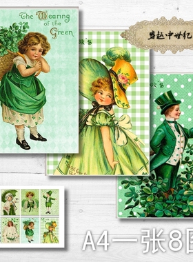 CA57 圣帕特里克节St. Patrick Day手账绿色小卡贴纸Junk journal