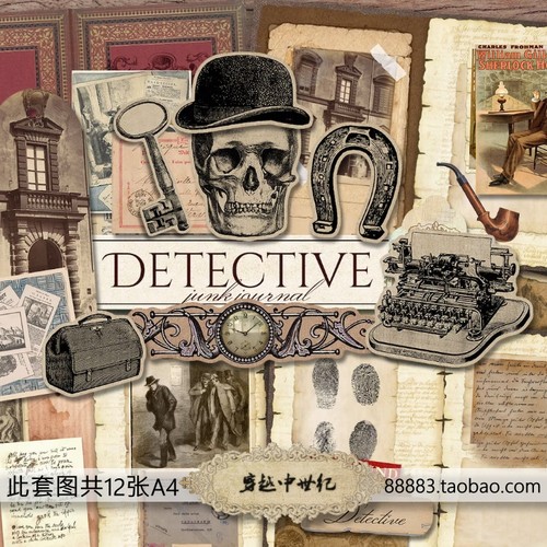 手账素材包福尔摩斯神探夏洛克