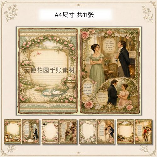 TJ561-2 傲慢与偏见 世界名著 手账纸本素材纸Junk journal