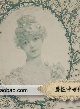 TJ172 勿忘我  蓝色  复古 童话 A5手账本  素材包Junk journal