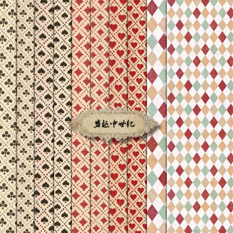 tj30-2 爱丽丝 手账素材 背景纸 10张 junk journal 穿越中世纪