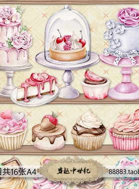 TJ410-2梦幻甜点店 复古纸杯蛋糕 A5手账纸本 素材包Junk journal