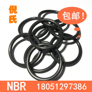 丁晴O圈外径58 O型圈 3.1MM NBR橡胶耐油密封圈