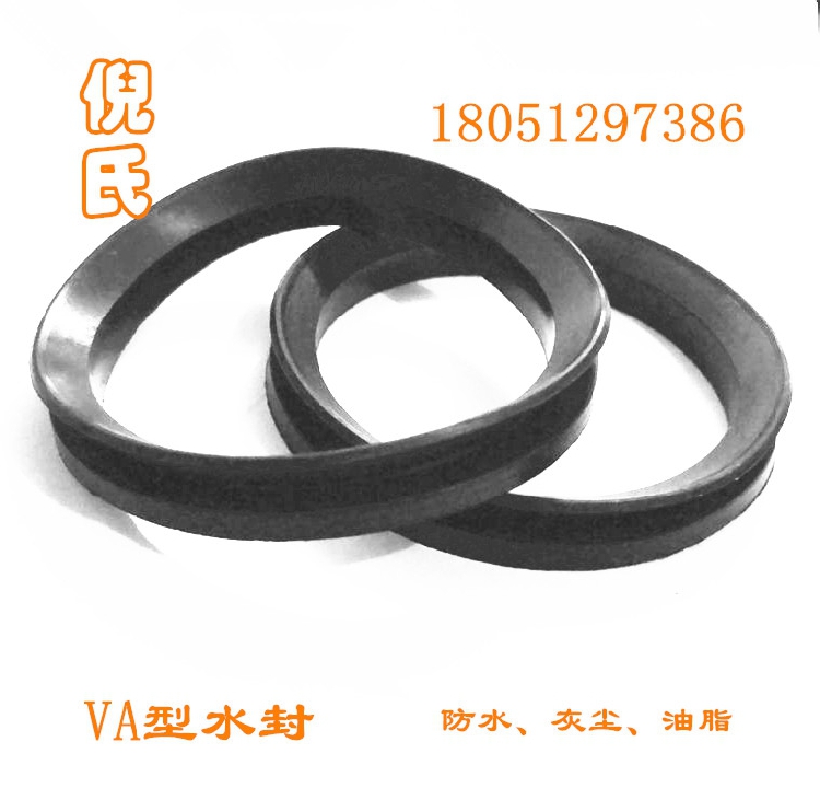 水封VA,VS用于相对旋转端面的密封，防止水、灰尘、油脂等外界杂质进入轴承部位或密封系统，从而起到对密封系统的保护作用。 NBR=丁腈  FKM=氟胶