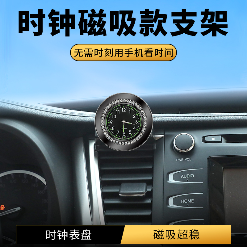 丰田15-21款汉兰达出风口改装专用磁吸车载手机支架无线充电底座1