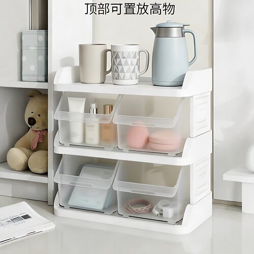 桌面抽屉式多层收纳盒