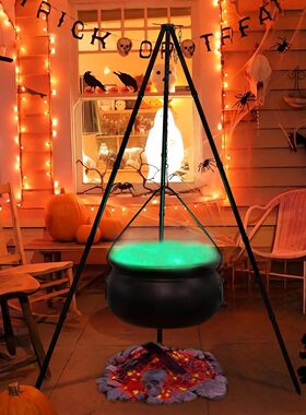 万圣节派对用品女巫师罐主题道具