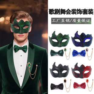 男士面具半脸高端年晚会配饰套装走秀派对舞会威尼斯高级面罩帅气