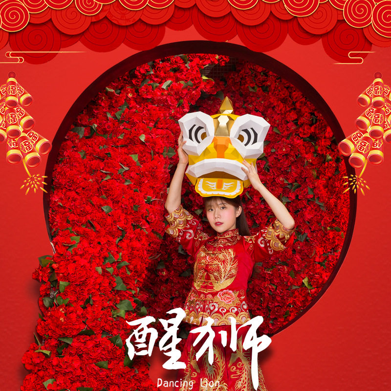 国潮文化醒狮面具diy创意舞狮南纪念品舞台道具手工折纸制品头套,模玩/动漫/周边/娃圈三坑/桌游,面具/头套,淘宝优惠券,粉丝福利购,淘宝优惠卷