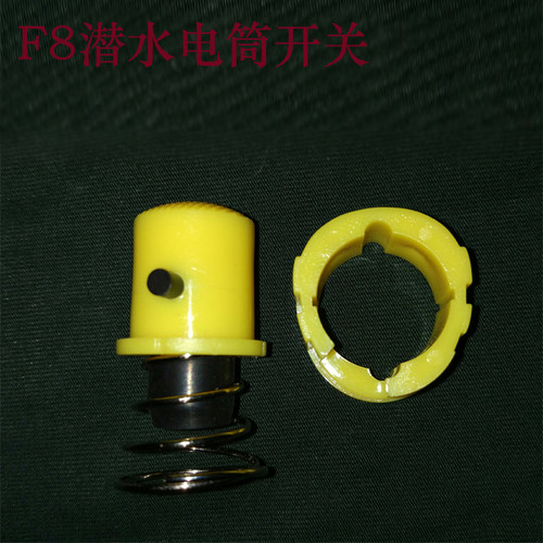 pop潜水手电筒开关光箭F8路虎开关F8潜水手电筒维修开关配件