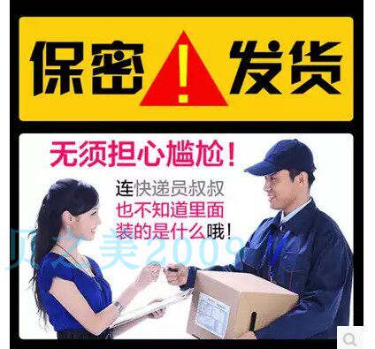 正品清宫清毒排拍毒丸妇宝宁洁阴丸阴道保养20粒78元私处护理女