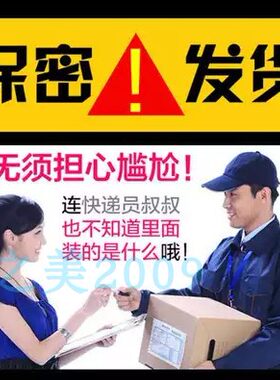 正品清宫清毒排拍毒丸妇宝宁洁阴丸阴道保养20粒78元私处护理女