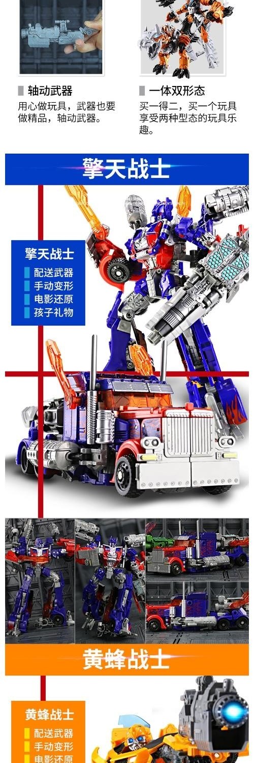 Biến hình đồ chơi King Kong 5 Hornet Mô hình tay ô tô Robot hợp kim khủng long Bộ bé trai 4 - Gundam / Mech Model / Robot / Transformers mô hình gundam trung quốc