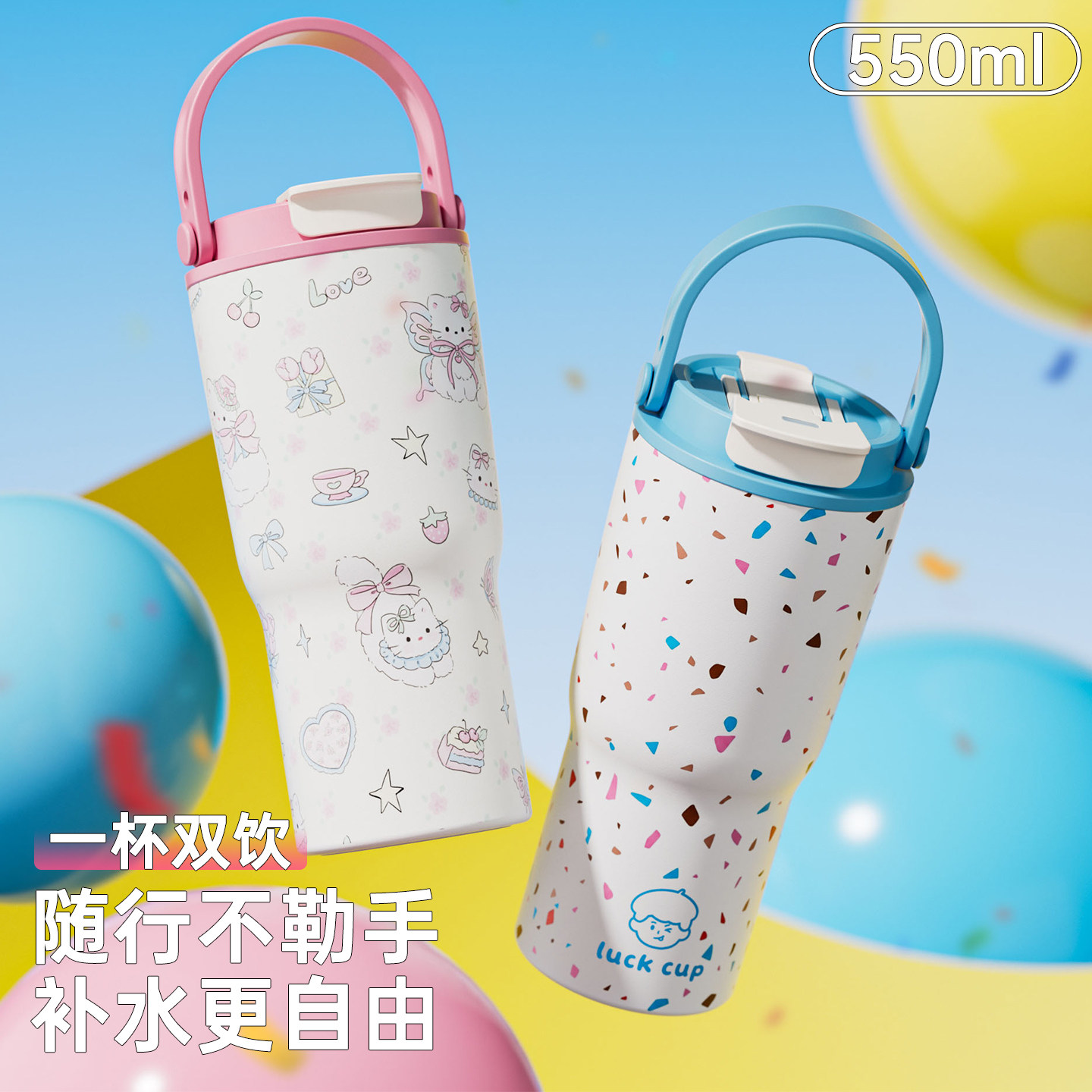 316不锈钢吸管保温杯大容量水杯
