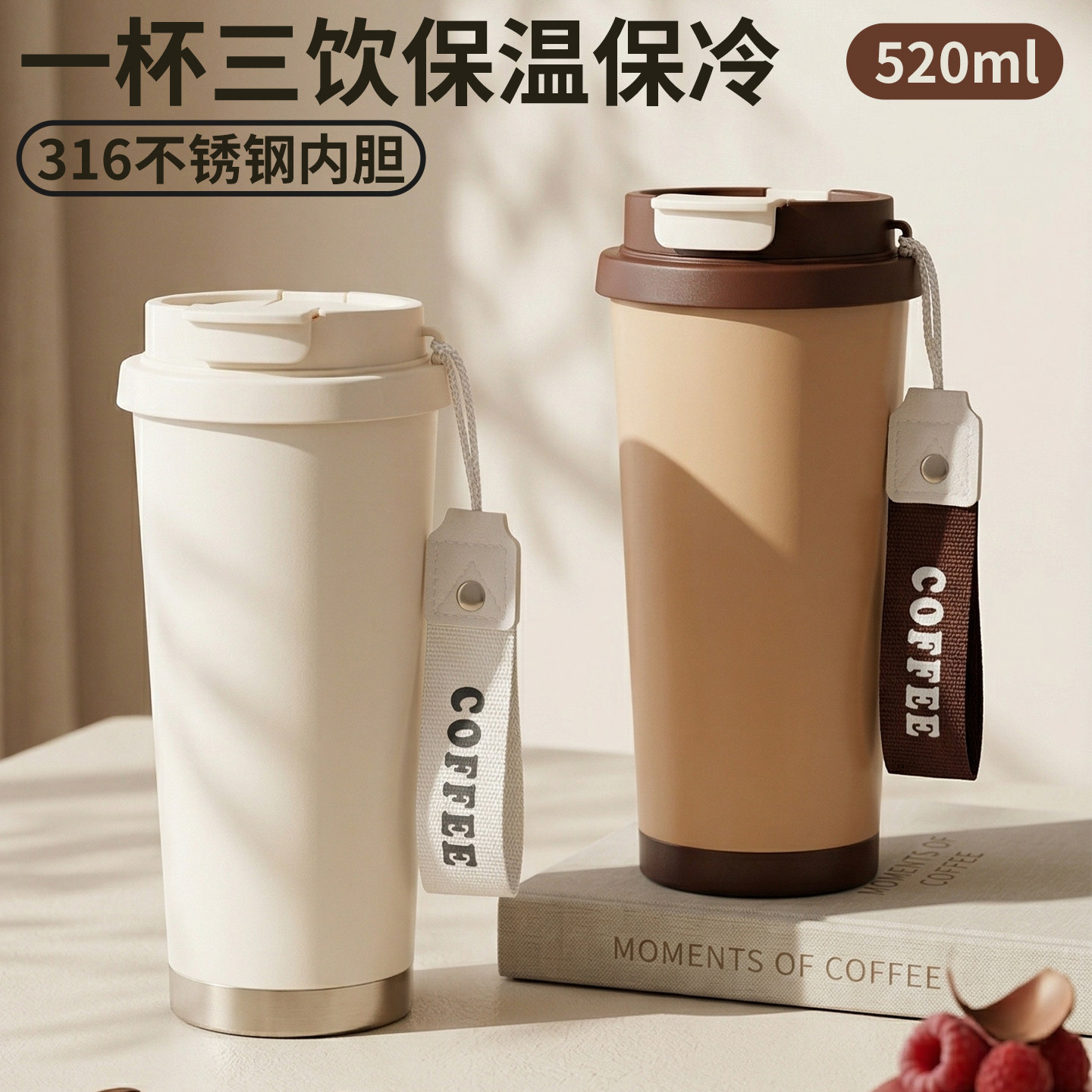 316不锈钢保温杯带吸管咖啡杯子男女学生大容量便携水杯刻字定制