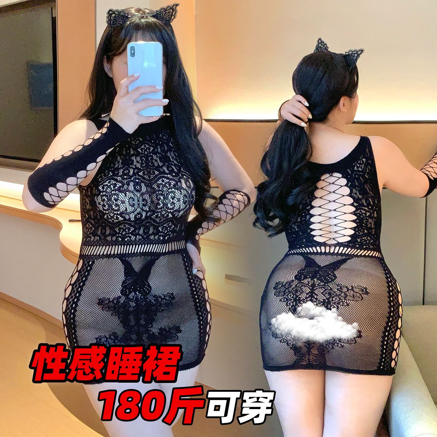 大码内衣胖老婆性感开裆丝袜连体网衣睡裙连体衣连体网衣