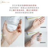 Свежее чистящее средство для интимного использования, ромашка, Великобритания