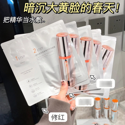 A Favorite among Late-Night Partygoers! Proya Double Boost Essence Mask 2.0/3.0 New Version Hydrating and Moisturizing 5-Piece Sheet Mask