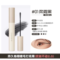 Базовая паста ресниц 5G - модель обновления #01 Soft Misty Black 2.0