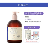 Белоснежка (классика) ❤ Главный толчок