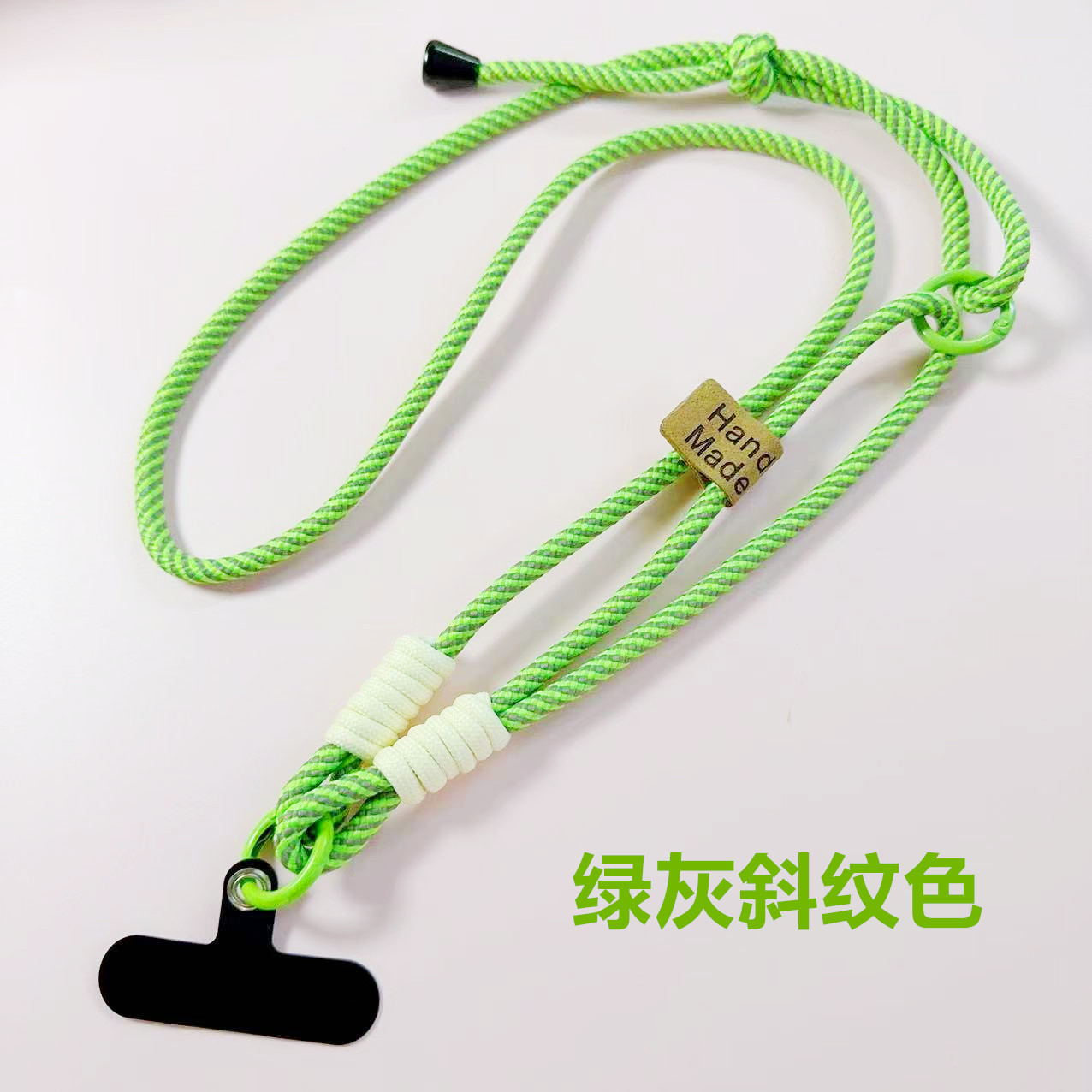 手机挂脖子绳子挂饰麻花绳子防丢挂件时尚结实斜跨长绳手机壳挂绳图片