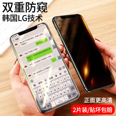 iphonex钢化膜防窥11iphonexr