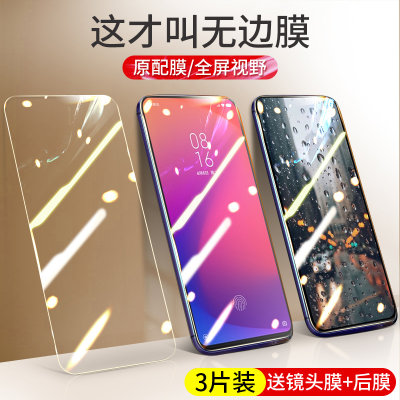 小米手机贴膜redmik20por尊享版