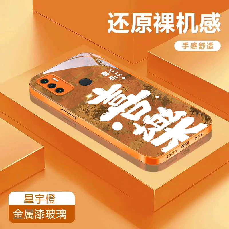 喜乐适用于OPPOA32金属漆玻璃壳全包A33潮流可爱手机壳保护套防摔卡通彩绘